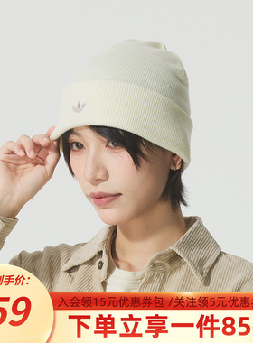 阿迪达斯三叶草男帽女帽绒线帽ADICOLOR CUFF B 针织运动帽KB3012