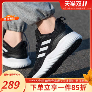 男鞋 轻便缓震跑步鞋 秋季 网面透气运动鞋 新款 adidas阿迪达斯正品