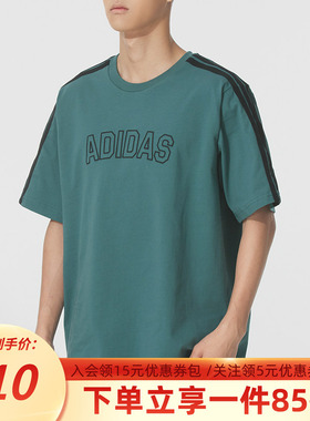 adidas阿迪达斯短袖男装秋季新款ST SPORTS TEE休闲运动T恤KC2838