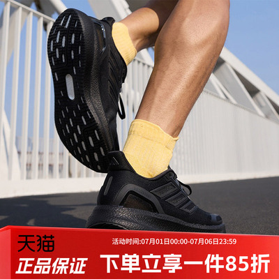 阿迪达斯男款缓震透气跑步运动鞋