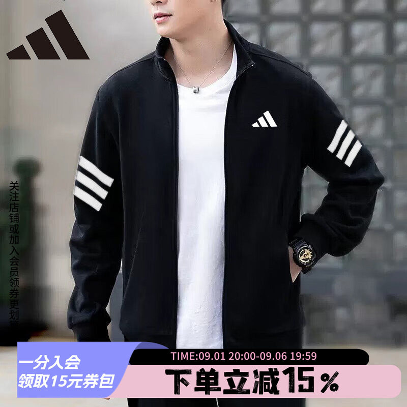 阿迪达斯夹克男装2026春季新款立领运动服休闲宽松梭织外套JD4885