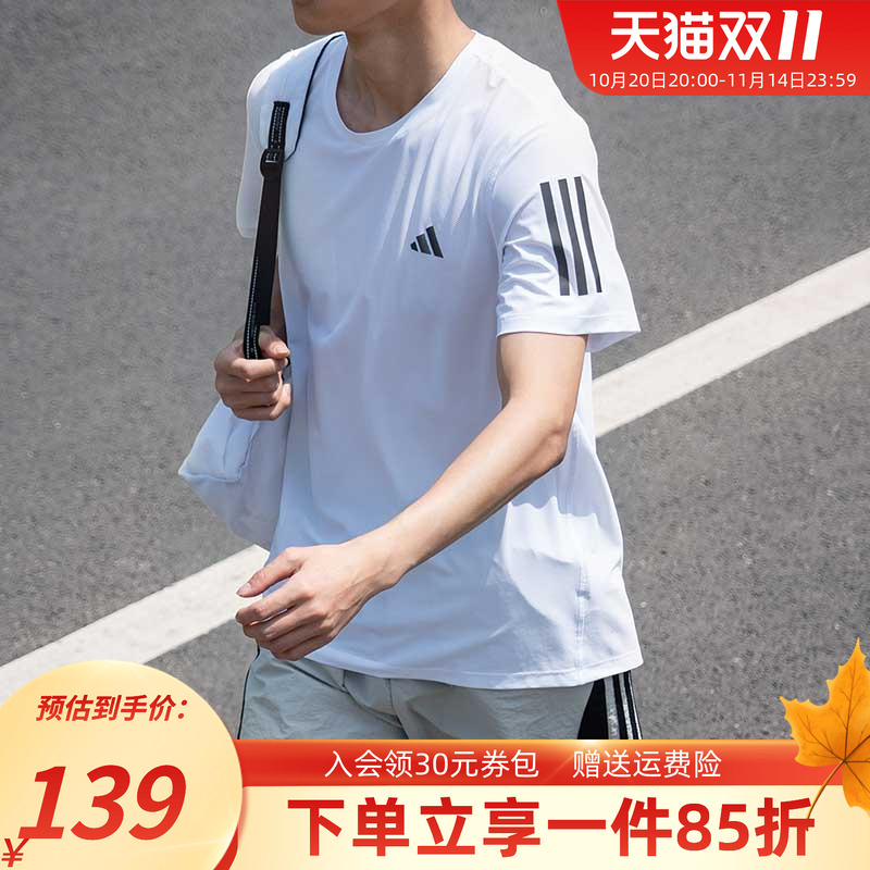 adidas阿迪达斯短袖T恤