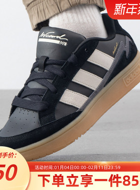 adidas阿迪达斯男鞋秋季新款WCARD ADV低帮休闲鞋运动板鞋JR8359