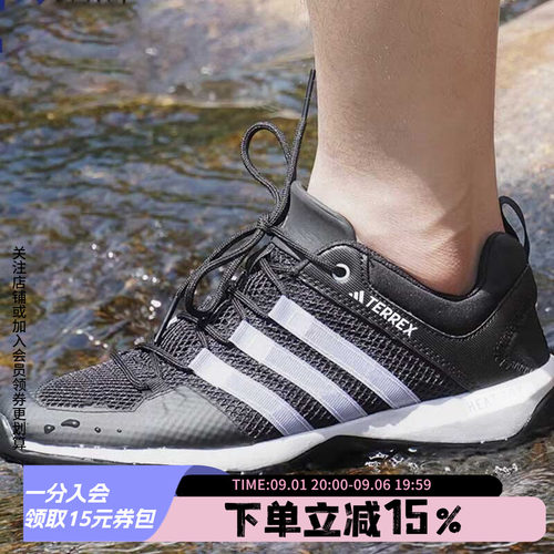 阿迪达斯男款户外运动鞋