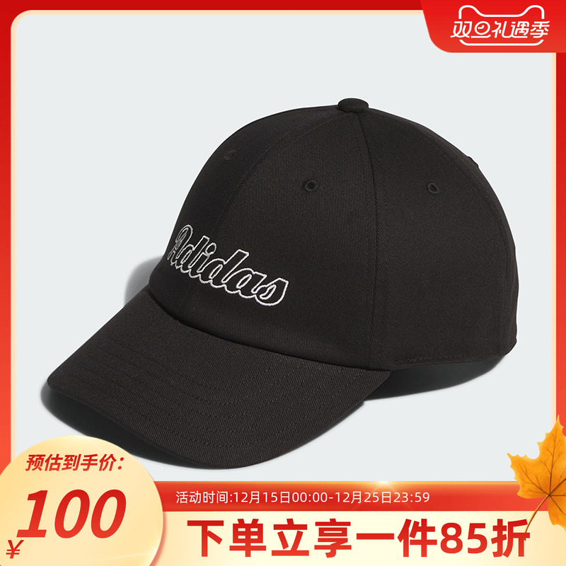 阿迪达斯男女同款鸭舌帽