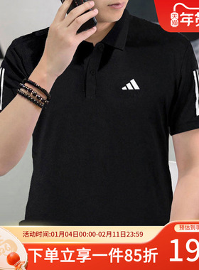 阿迪达斯官网男子Polo衫短袖2025秋季新款翻领休闲透气T恤IS2294