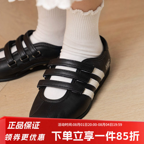 阿迪达斯三叶草女款玛丽珍休闲鞋