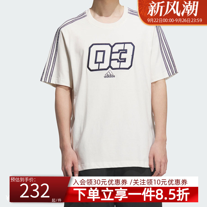 阿迪达斯三叶草男款宽松运动短袖