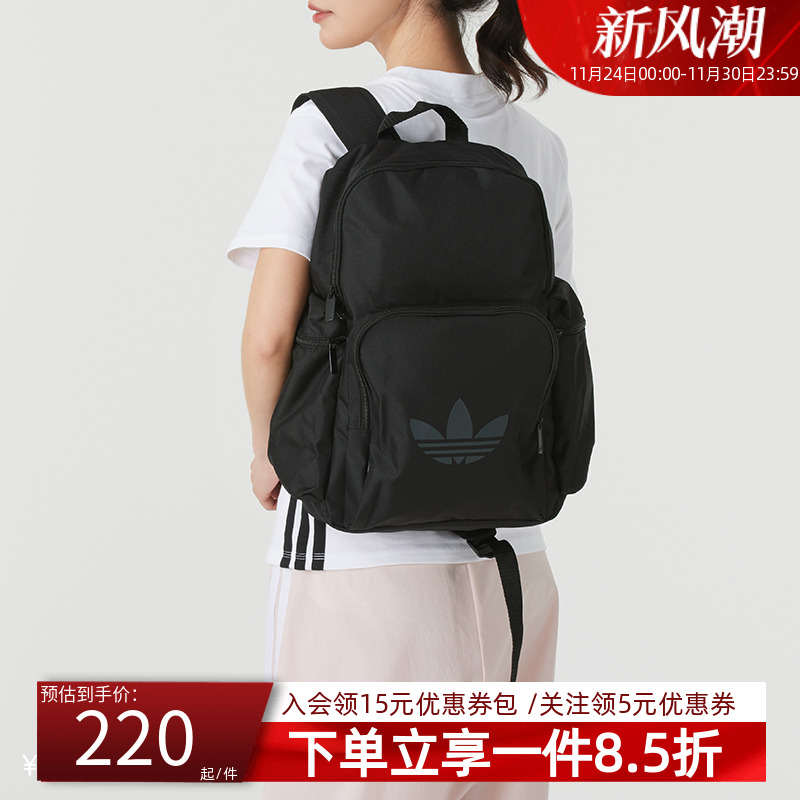 阿迪达斯情侣双肩背包