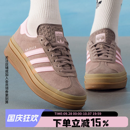 阿迪达斯三叶草女款厚底板鞋