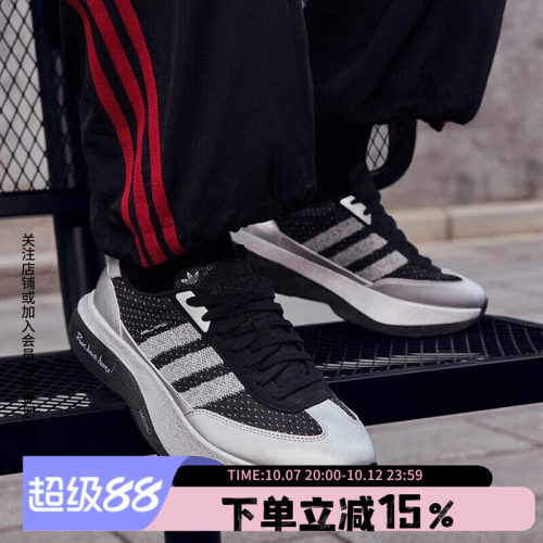 阿迪达斯三叶草男款复古运动鞋