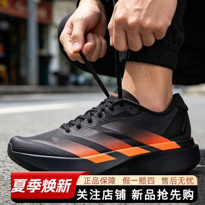 阿迪达斯男款跑步运动鞋
