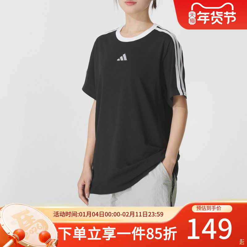 阿迪达斯女装2025秋季新款上衣三条纹宽松运动休闲短袖T恤KC5439,运动服/休闲服装,运动T恤,淘宝优惠券,粉丝福利购,淘宝优惠卷