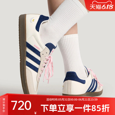 阿迪达斯三叶草女款复古运动鞋