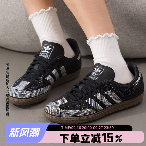 阿迪达斯三叶草女款复古T头鞋