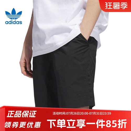 阿迪达斯三叶草男女同款运动裤