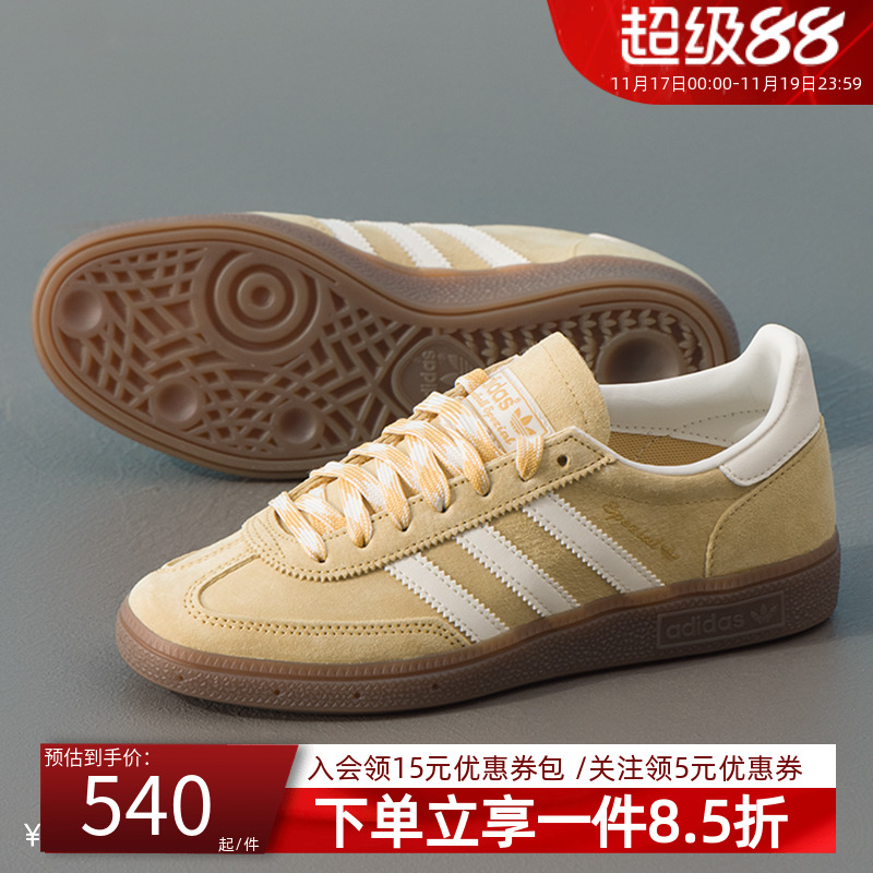 阿迪达斯三叶草板鞋男鞋女鞋