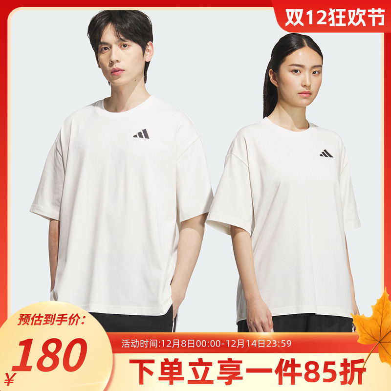 阿迪达斯男女同款休闲短袖