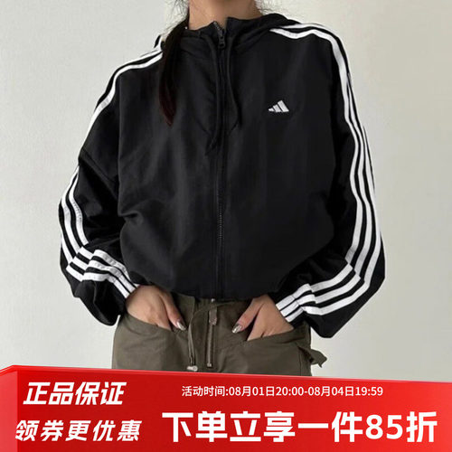 阿迪达斯女装夹克外套