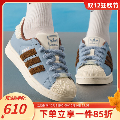 Adidas阿迪达斯女款板鞋