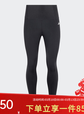 阿迪达斯女装春季新款快干凉爽紧身运动健身九分裤OPTIME小绷带