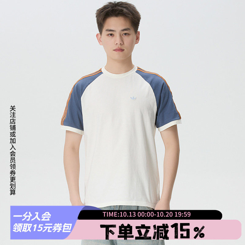 阿迪达斯三叶草男装夏季新款CALI TEE经典宽松运动短袖T恤KX1261