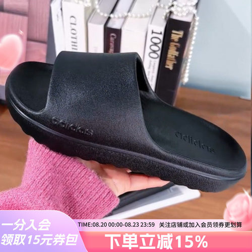 阿迪达斯男女同款运动拖鞋
