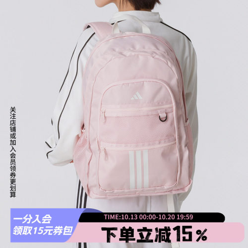 阿迪达斯男女同款双肩背包
