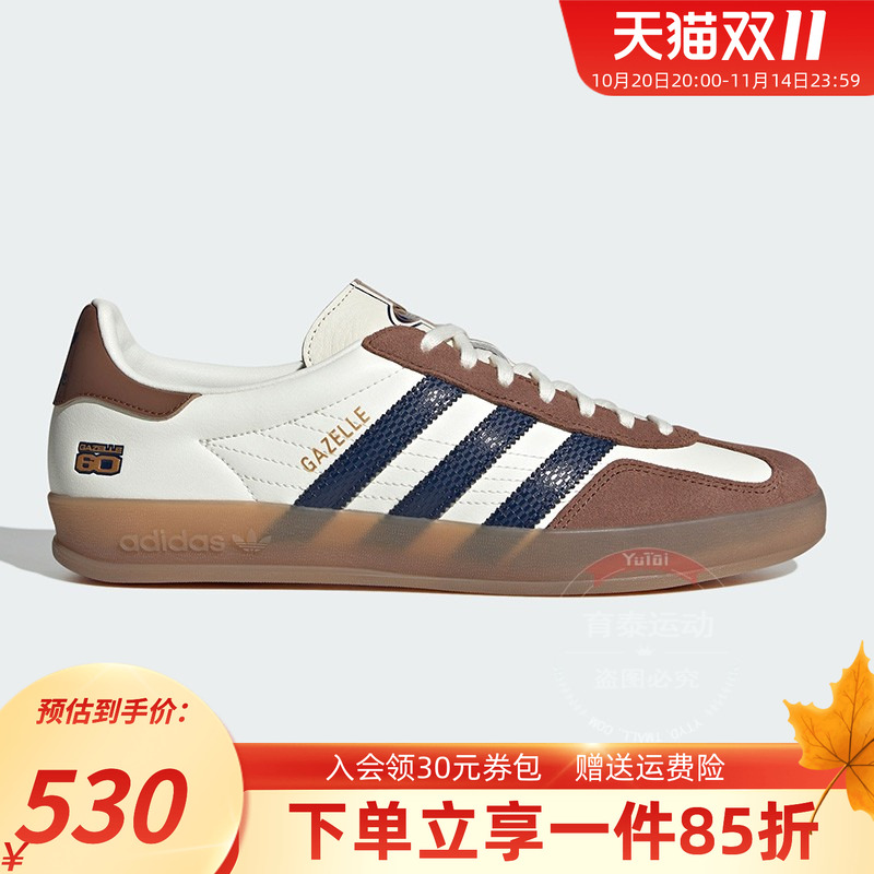 阿迪达斯三叶草男女同款运动板鞋