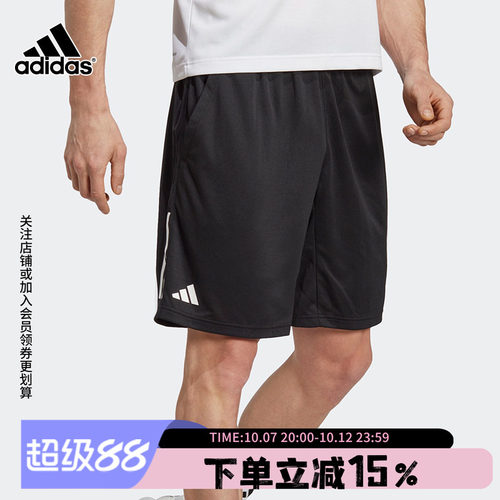 短裤阿迪达斯跑步男裤
