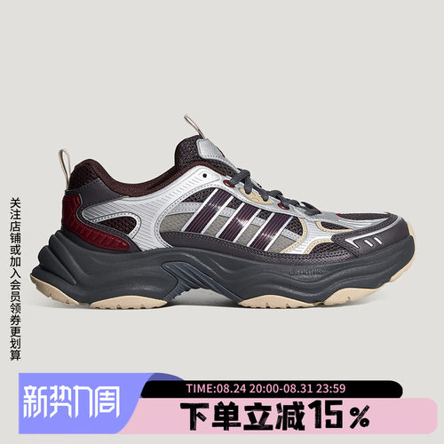 阿迪达斯男款厚底老爹鞋