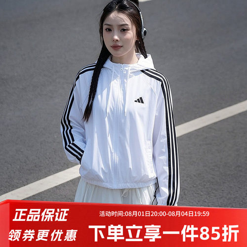 阿迪达斯三叶草情侣款宽松外套