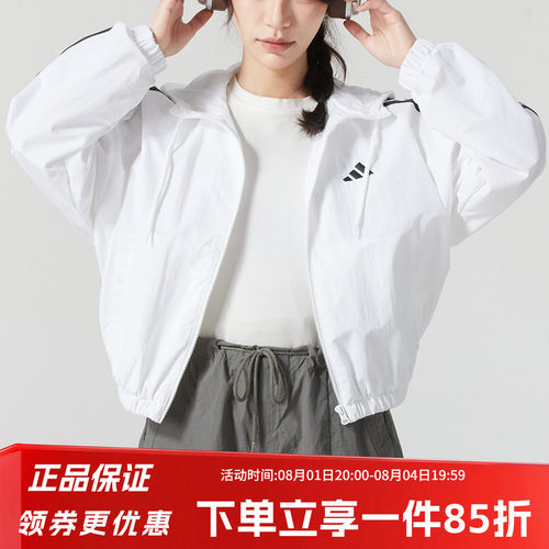 阿迪达斯2025春季新款女装夹克