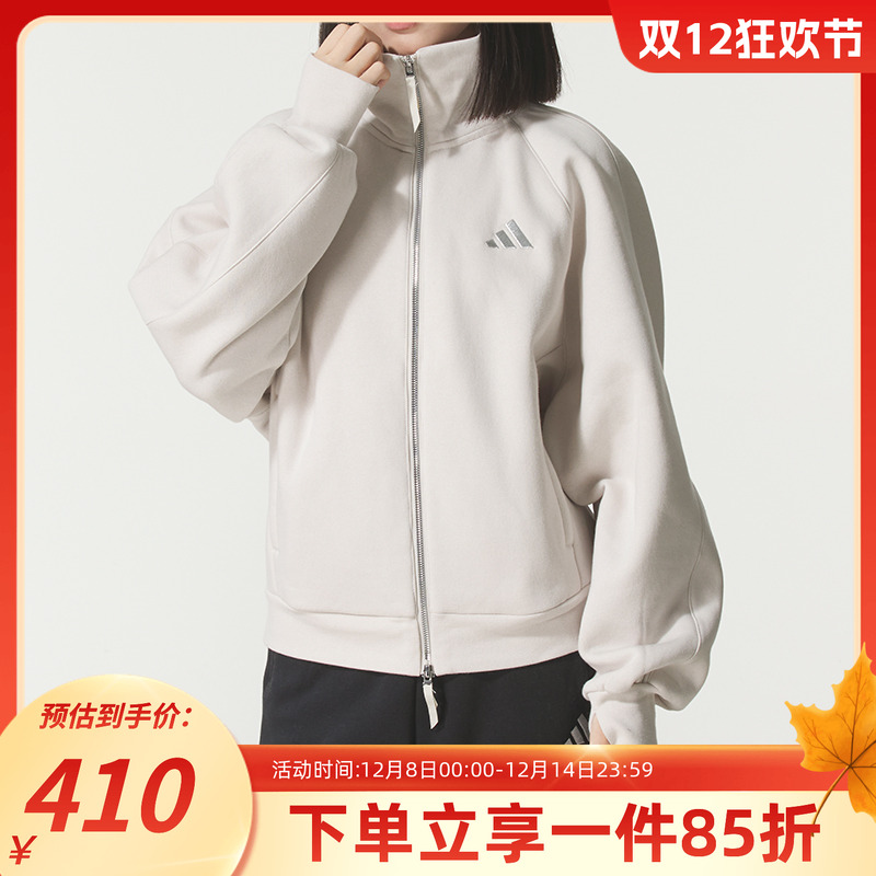 阿迪达斯女款休闲夹克