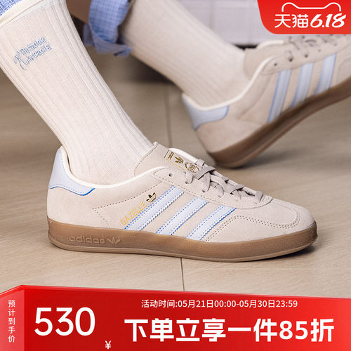 阿迪达斯三叶草复古板鞋女