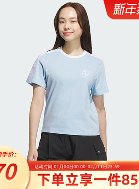 阿迪达斯女装2025秋季新款DANCE TEE2 运动休闲短袖圆领T恤KE9099