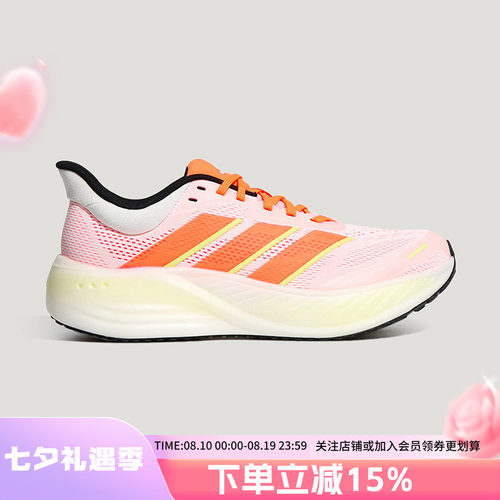 阿迪达斯男款网面跑步鞋