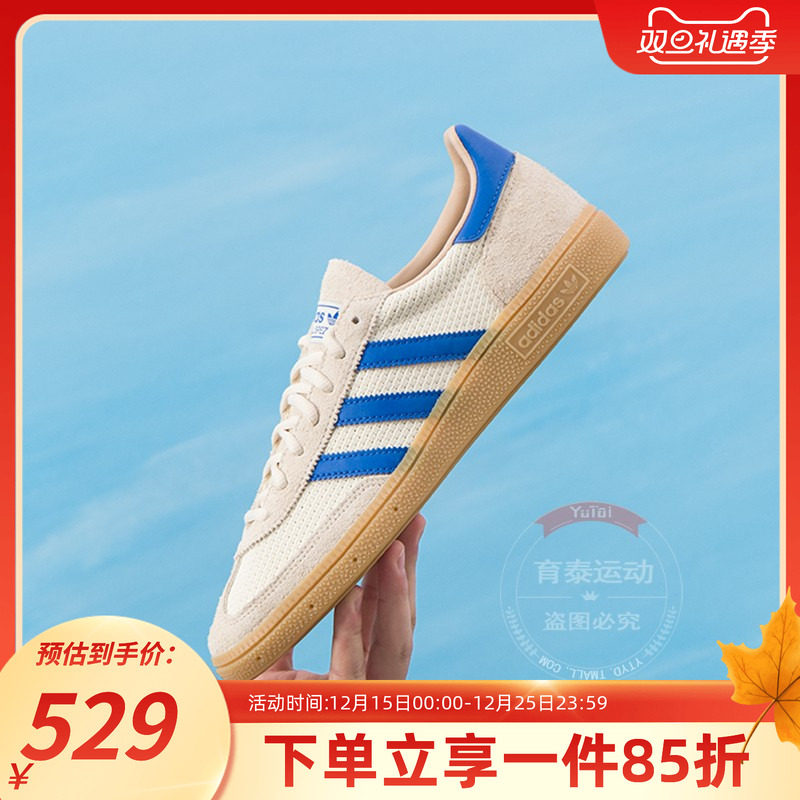 阿迪达斯三叶草男款复古休闲鞋