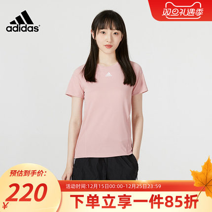 Adidas阿迪达斯短袖女子运动秋季训练休闲透气圆领T恤上衣HC0576