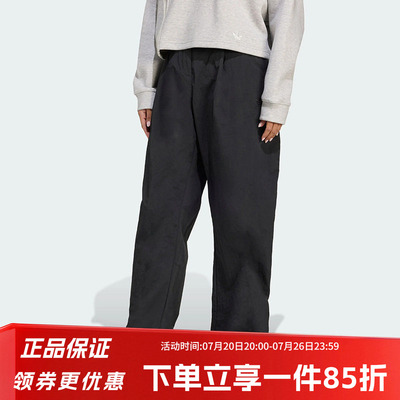 阿迪达斯三叶草女款宽松运动裤