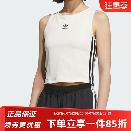 阿迪达斯三叶草女款辣妹运动背心