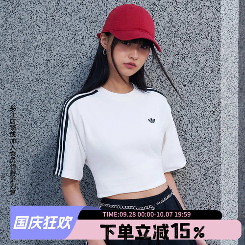 阿迪达斯三叶草女款休闲短袖