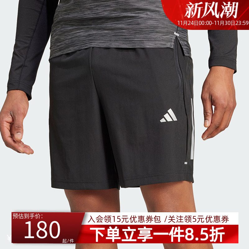 阿迪达斯男款梭织快干运动短裤
