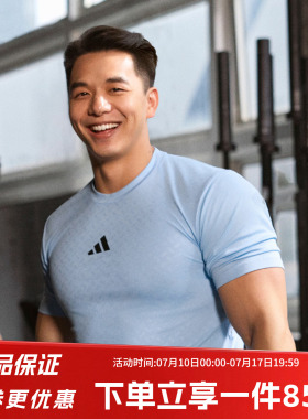 阿迪达斯男装夏季新款POWER 3S TEE 快干健身运动短袖T恤JV9713