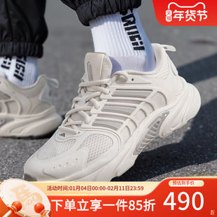 阿迪达斯男鞋2025秋季新款CLIMACOOL清风鞋休闲跑步运动鞋JQ4901