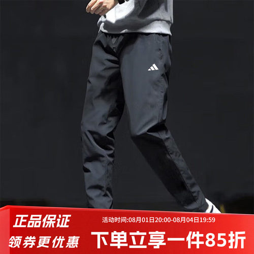 阿迪达斯男款快干运动裤