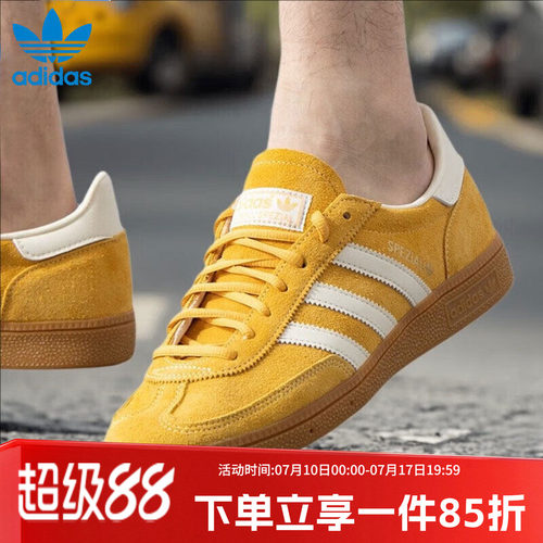 阿迪达斯三叶草情侣款复古休闲鞋