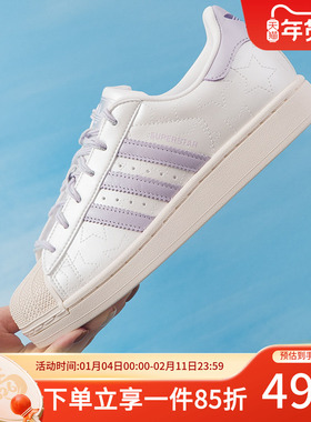 阿迪达斯三叶草女鞋冬季新款贝壳头经典复古板鞋运动休闲鞋JR6984