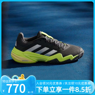 BARRICADE IH2559 网球训练运动鞋 2025夏季 阿迪达斯男鞋 新款
