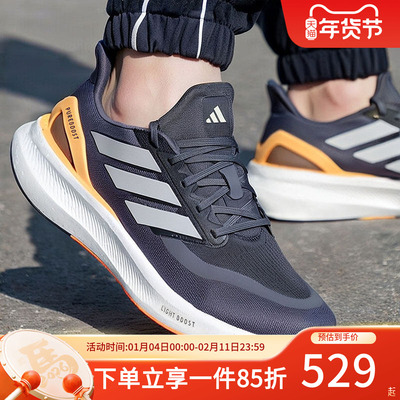 阿迪达斯男款跑步运动鞋